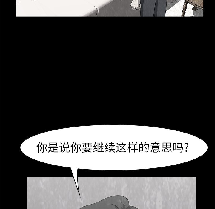 第17話 - 第55张