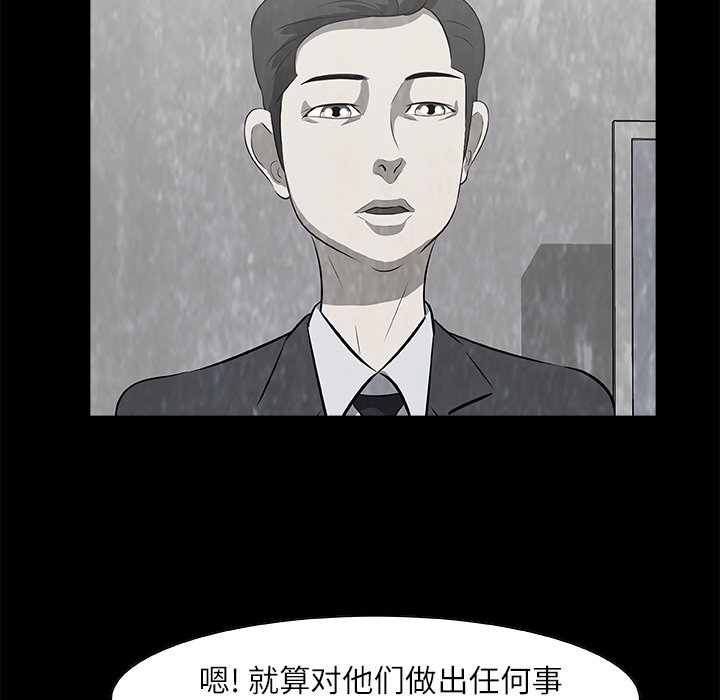 第17話 - 第56张