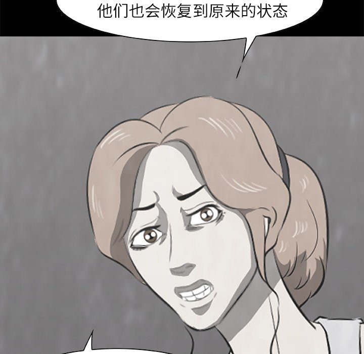 第17話 - 第57张