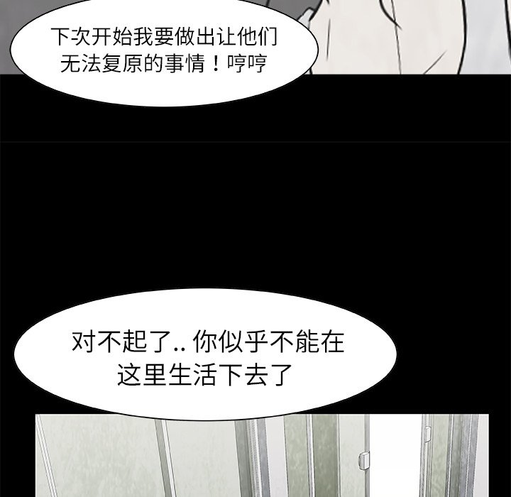 第17話 - 第58张