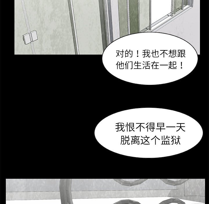 第17話 - 第59张