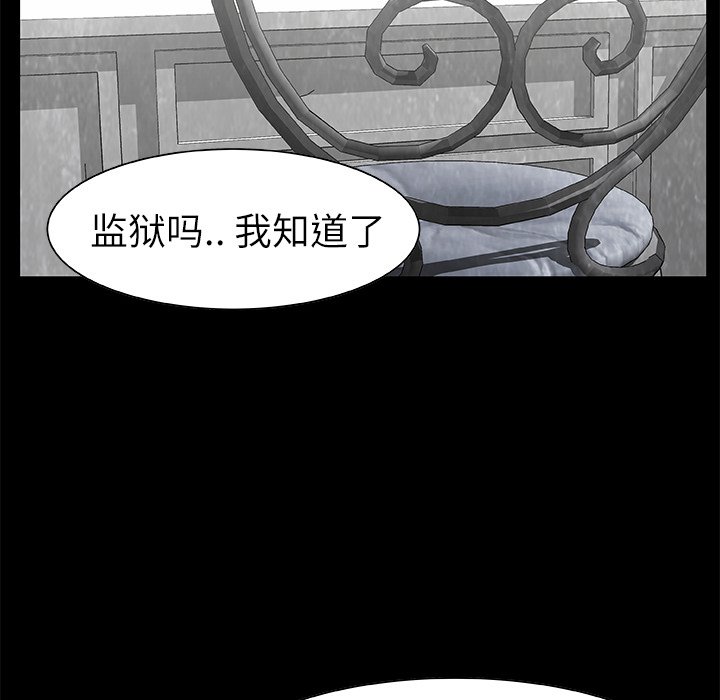 第17話 - 第60张