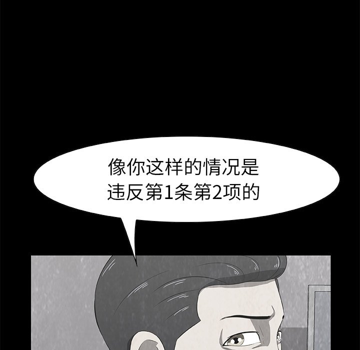 第17話 - 第62张