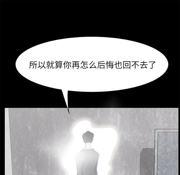 第17話 - 第64张