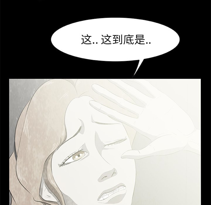 第17話 - 第67张