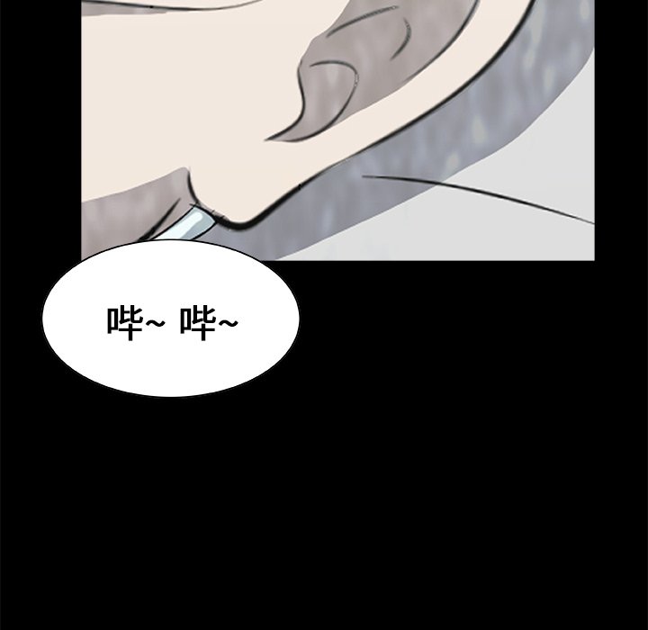 第17話 - 第73张