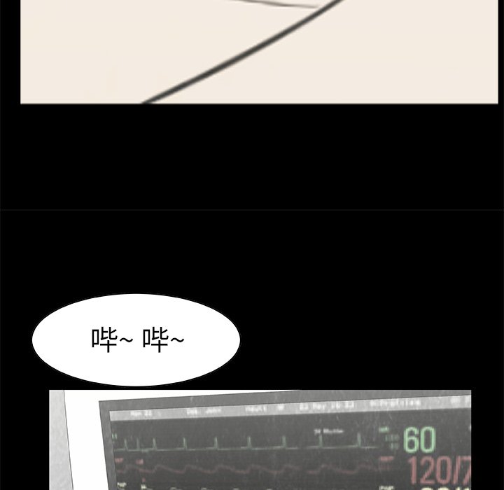 第17話 - 第75张