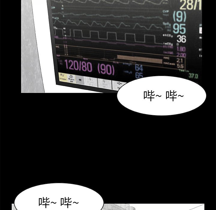 第17話 - 第76张