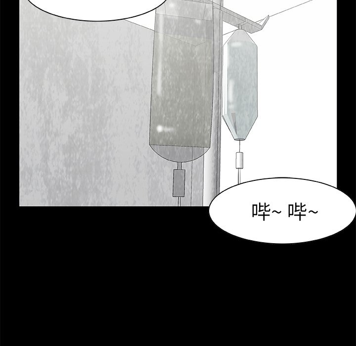 第17話 - 第77张