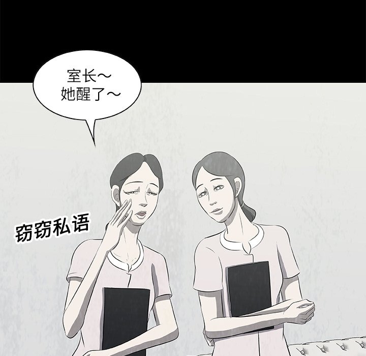 第17話 - 第78张