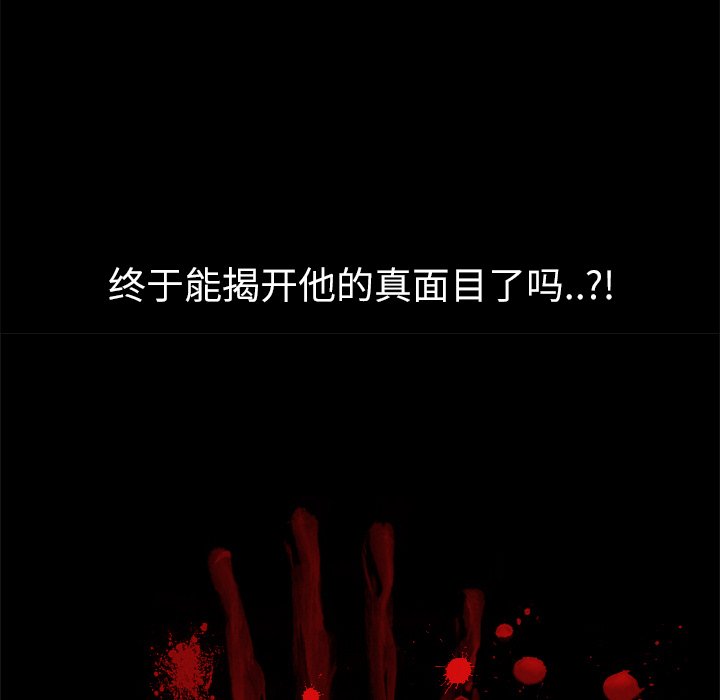 第17話 - 第8张