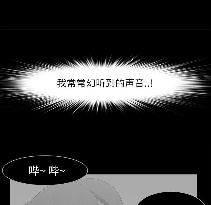 第17話 - 第81张