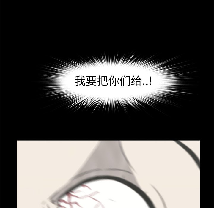第17話 - 第83张