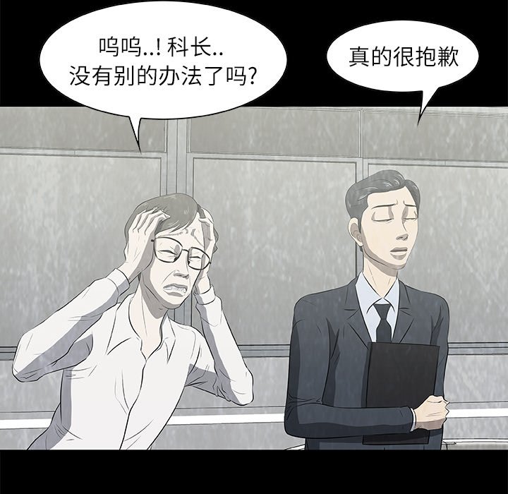 第17話 - 第85张
