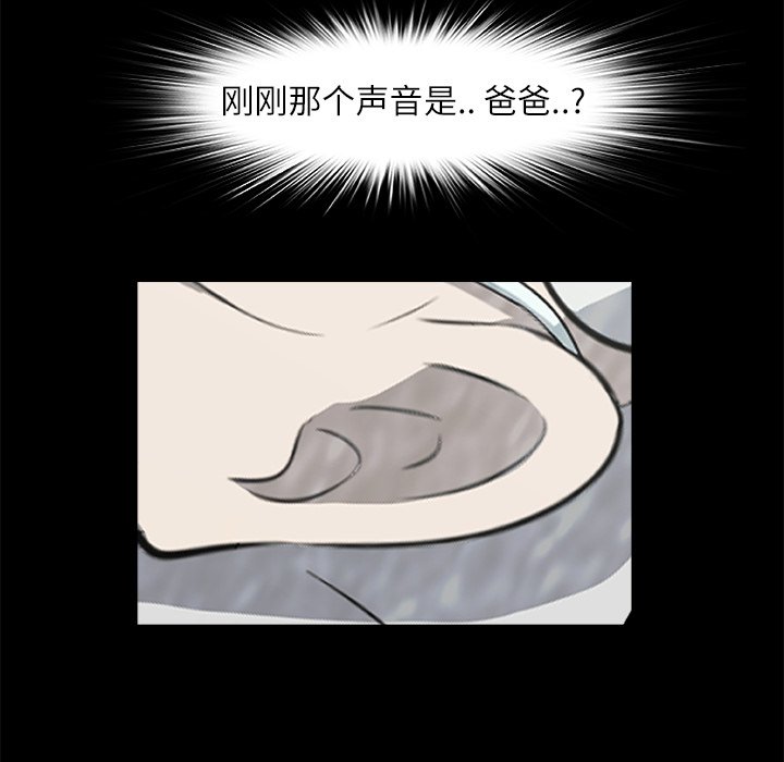 第17話 - 第87张