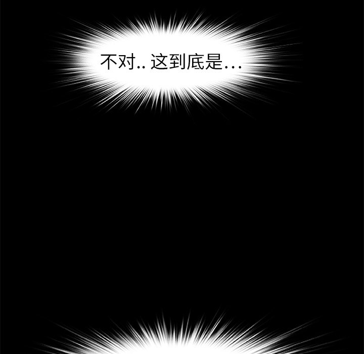 第17話 - 第88张