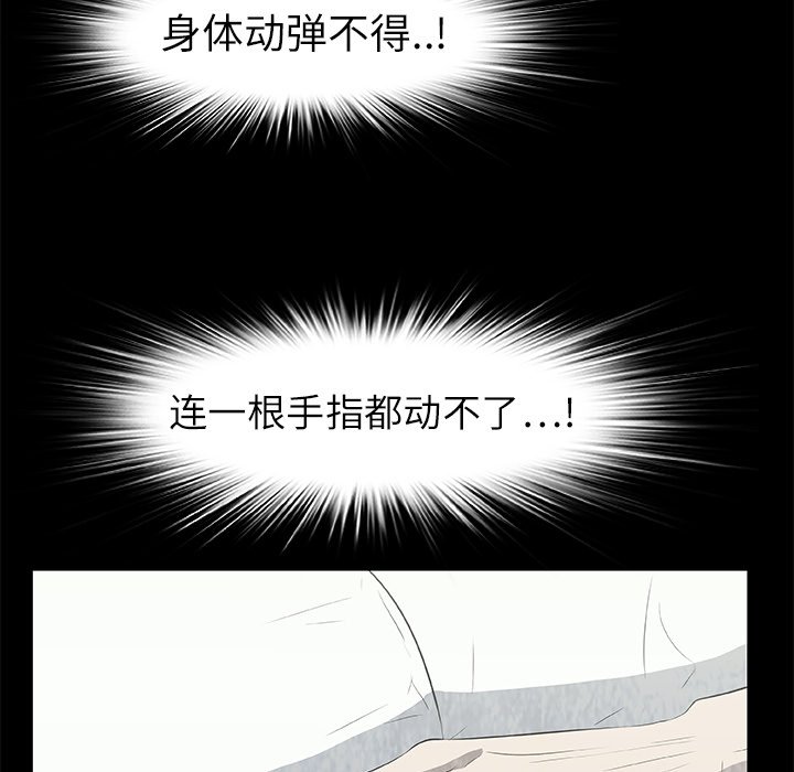 第17話 - 第91张