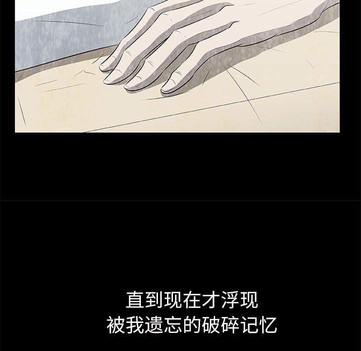 第17話 - 第92张