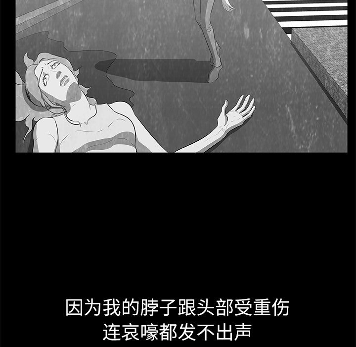第17話 - 第99张