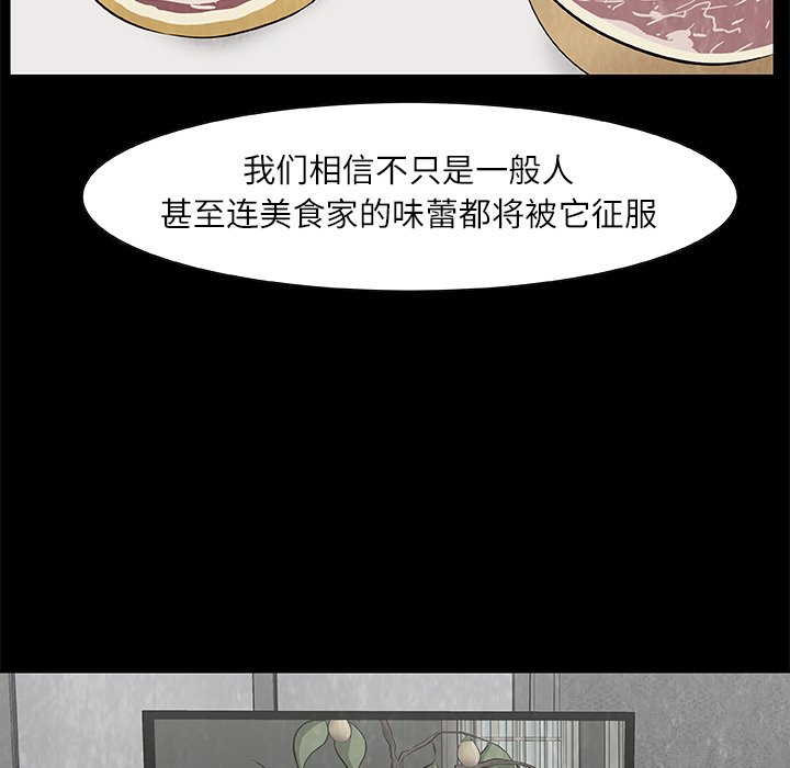 第18話 - 第10张