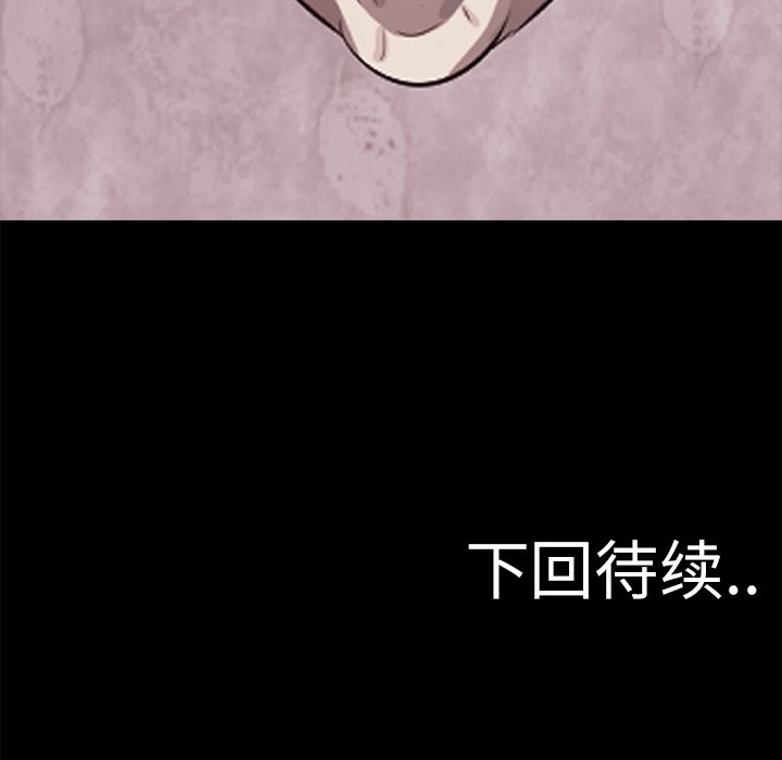 第18話 - 第102张