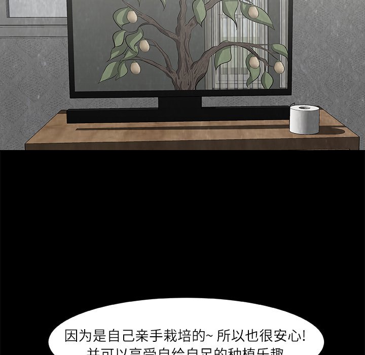 第18話 - 第11张