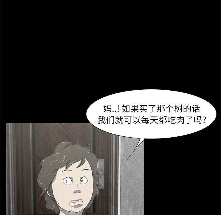 第18話 - 第13张