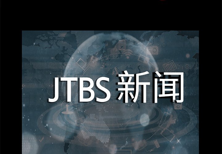 第18話 - 第2张