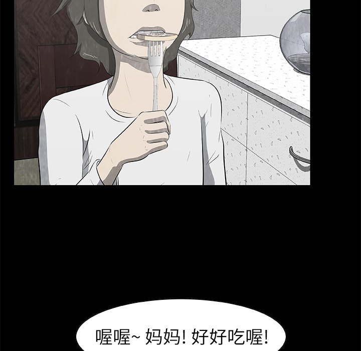 第18話 - 第21张