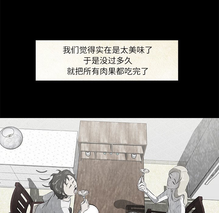 第18話 - 第23张