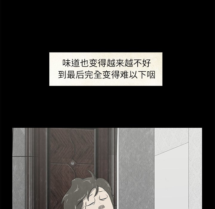 第18話 - 第26张