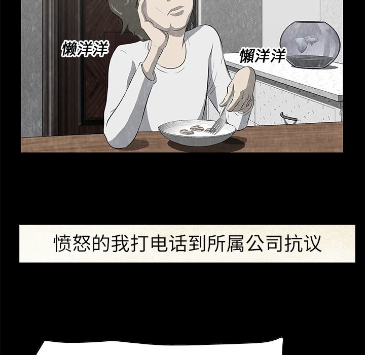 第18話 - 第27张