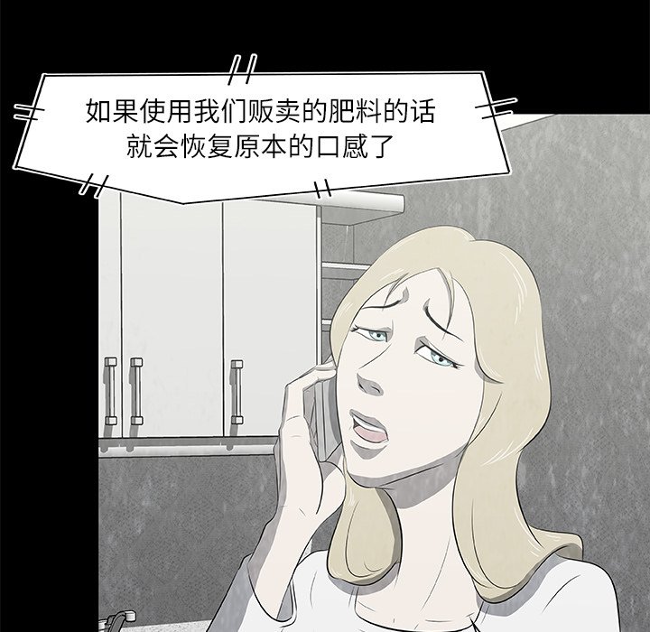 第18話 - 第29张