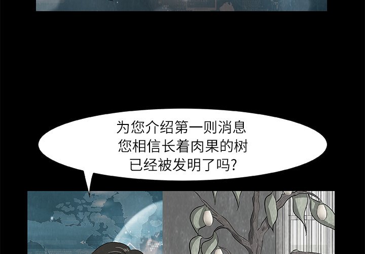 第18話 - 第3张