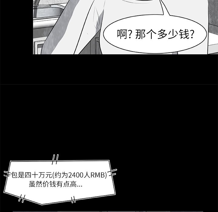 第18話 - 第30张