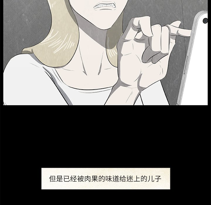 第18話 - 第34张
