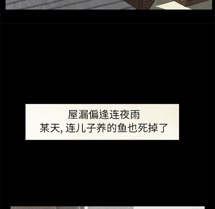 第18話 - 第36张