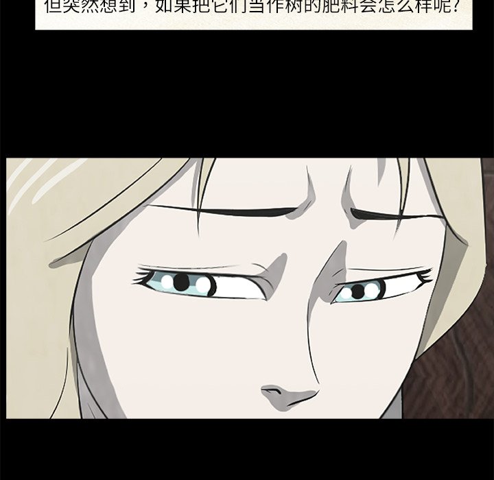 第18話 - 第40张