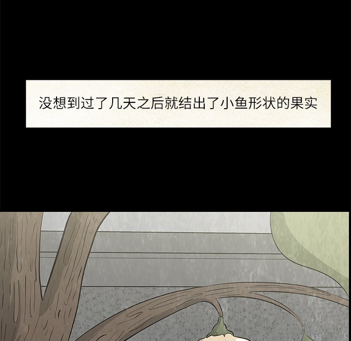 第18話 - 第43张