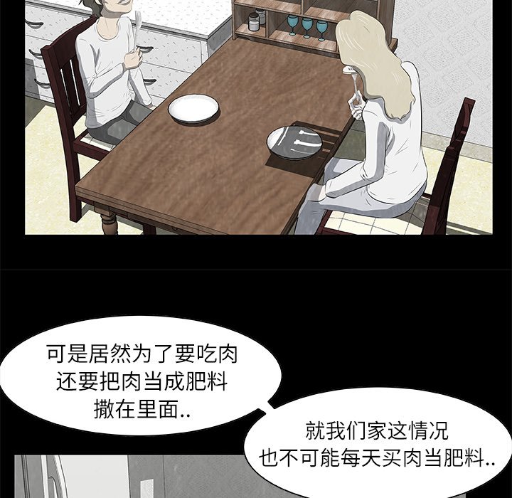 第18話 - 第47张