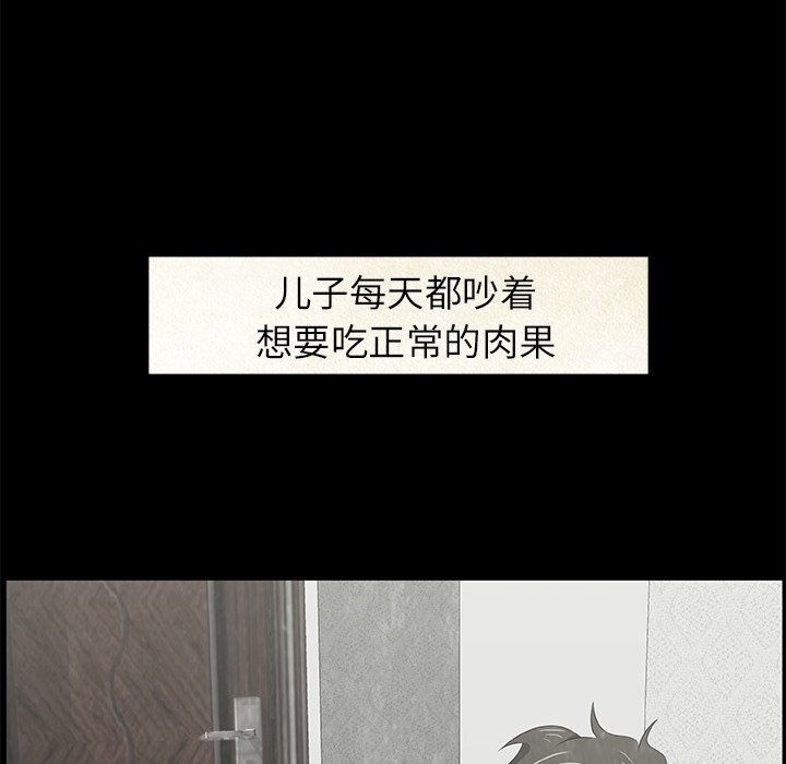 第18話 - 第49张