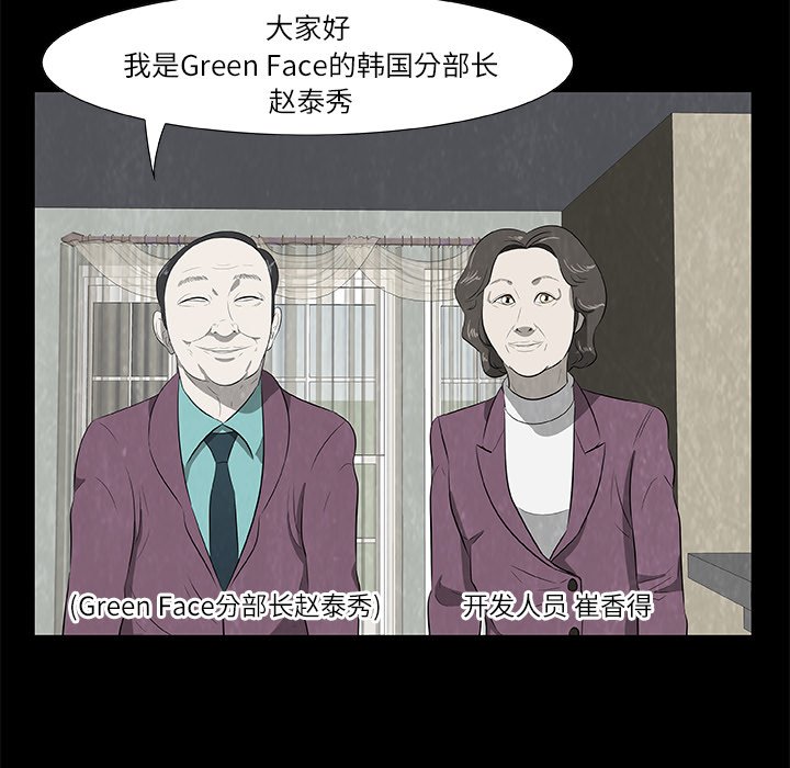 第18話 - 第5张