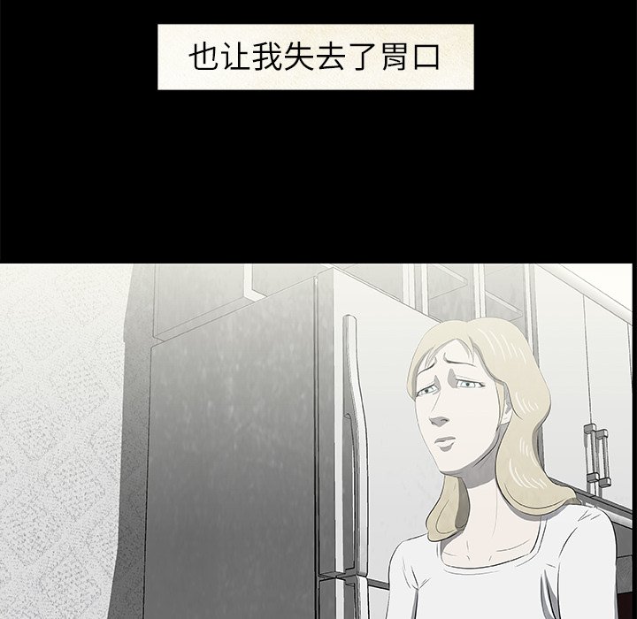 第18話 - 第51张