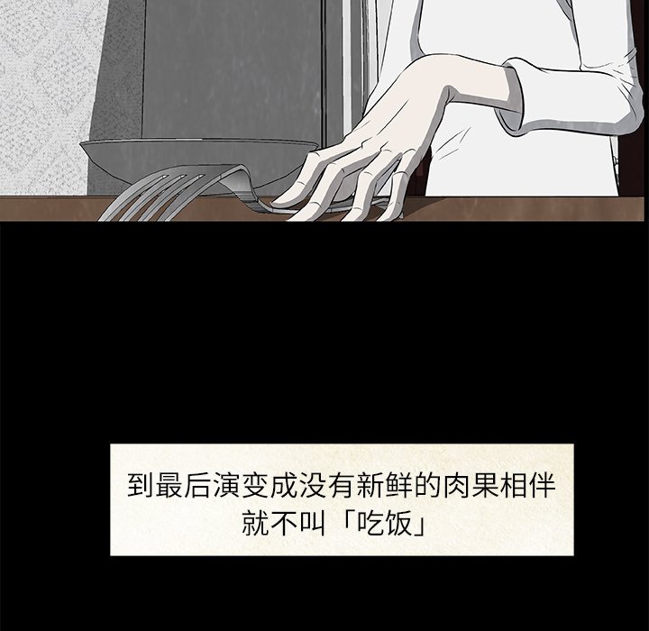 第18話 - 第52张