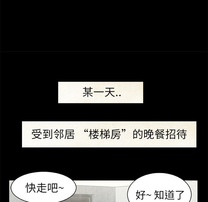第18話 - 第53张