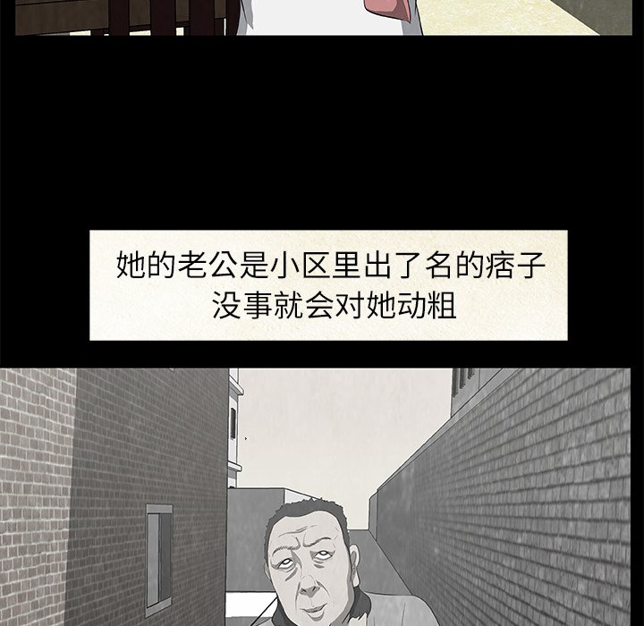 第18話 - 第56张