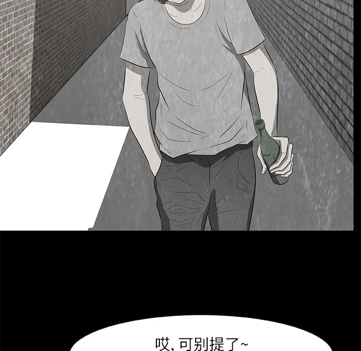 第18話 - 第57张