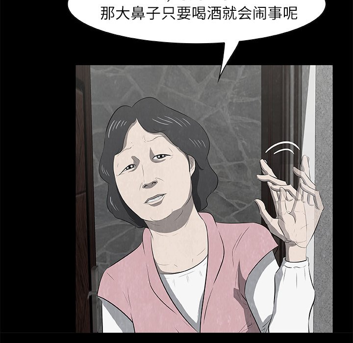 第18話 - 第58张