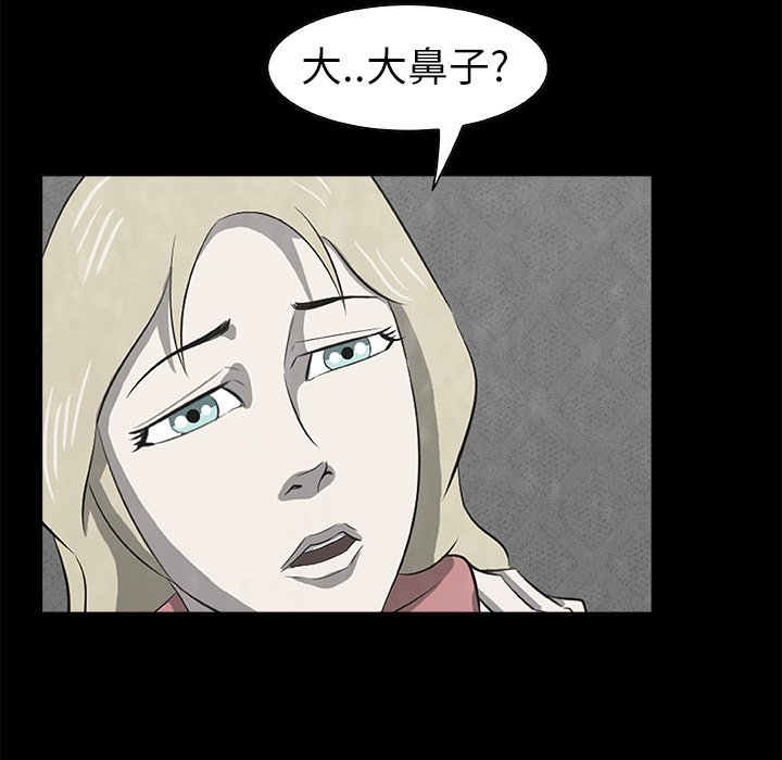 第18話 - 第59张