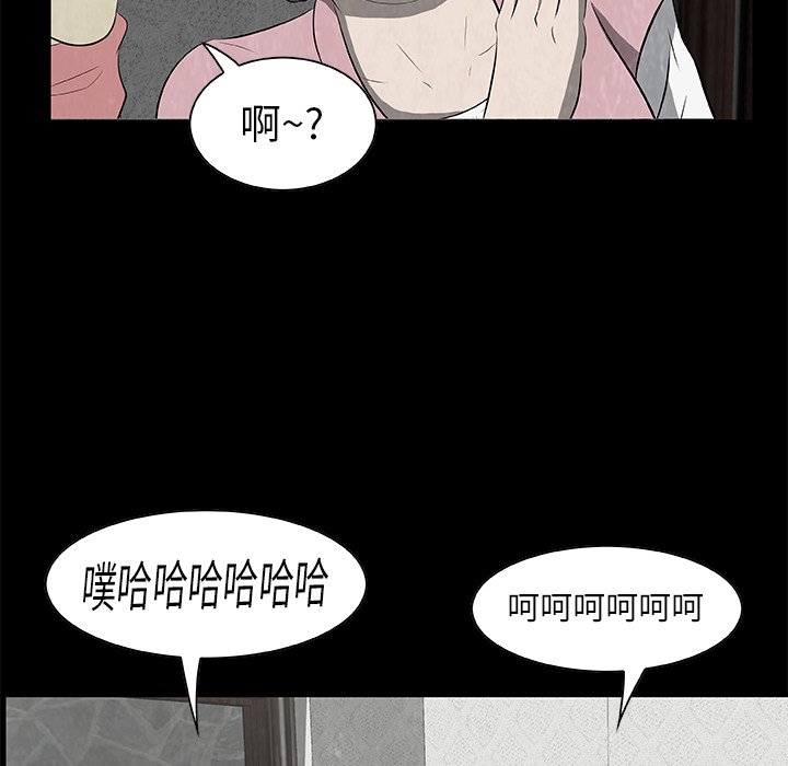 第18話 - 第61张